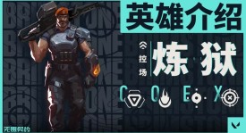 电子竞技盛宴：SVIP线上篮球赛艾迪艾薇闪耀星光