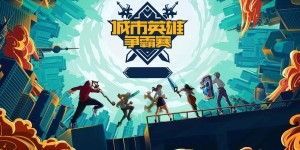 新赛季电竞盛宴：全局BP模式引领风潮，赛程安排及观赛指南全解析